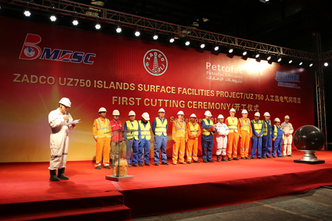 Opening Ceremony of ZADCO UZ750 Artificial Island Held in BOMESC Fabrication site