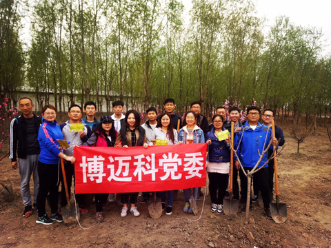 BOMESC Party Committee organizes the “Green Volunteer” Tree Planting Activity