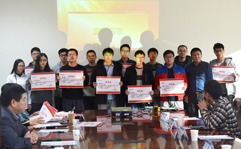 2016 Award Ceremony of Tianjin University BOMESC Scholarship is Held Smoothly