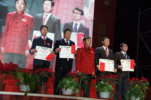 BOMESC’s New Year Celebration and Excellent Employee Awarding Ceremony