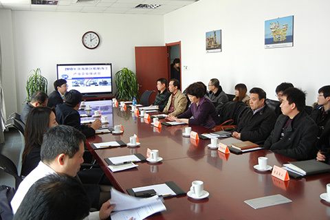 2013 TEDA Marine Engineering Enterprises Conference was Held in Our Company