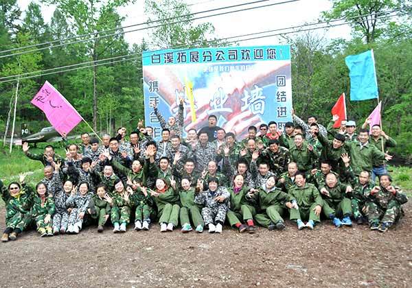企業(yè)文化