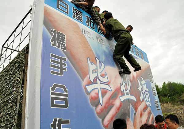 企業(yè)文化