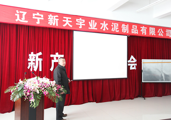 新產(chǎn)品問(wèn)世