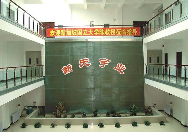 水幕墻