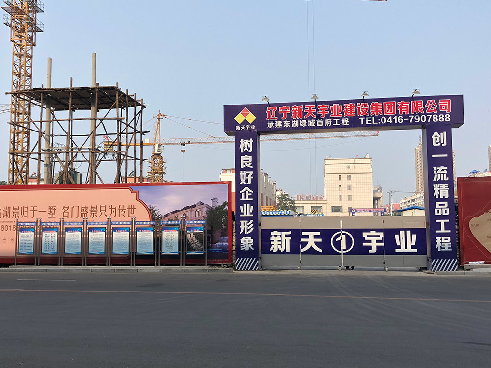 “東湖綠城首府”樓盤施工總承包現(xiàn)場