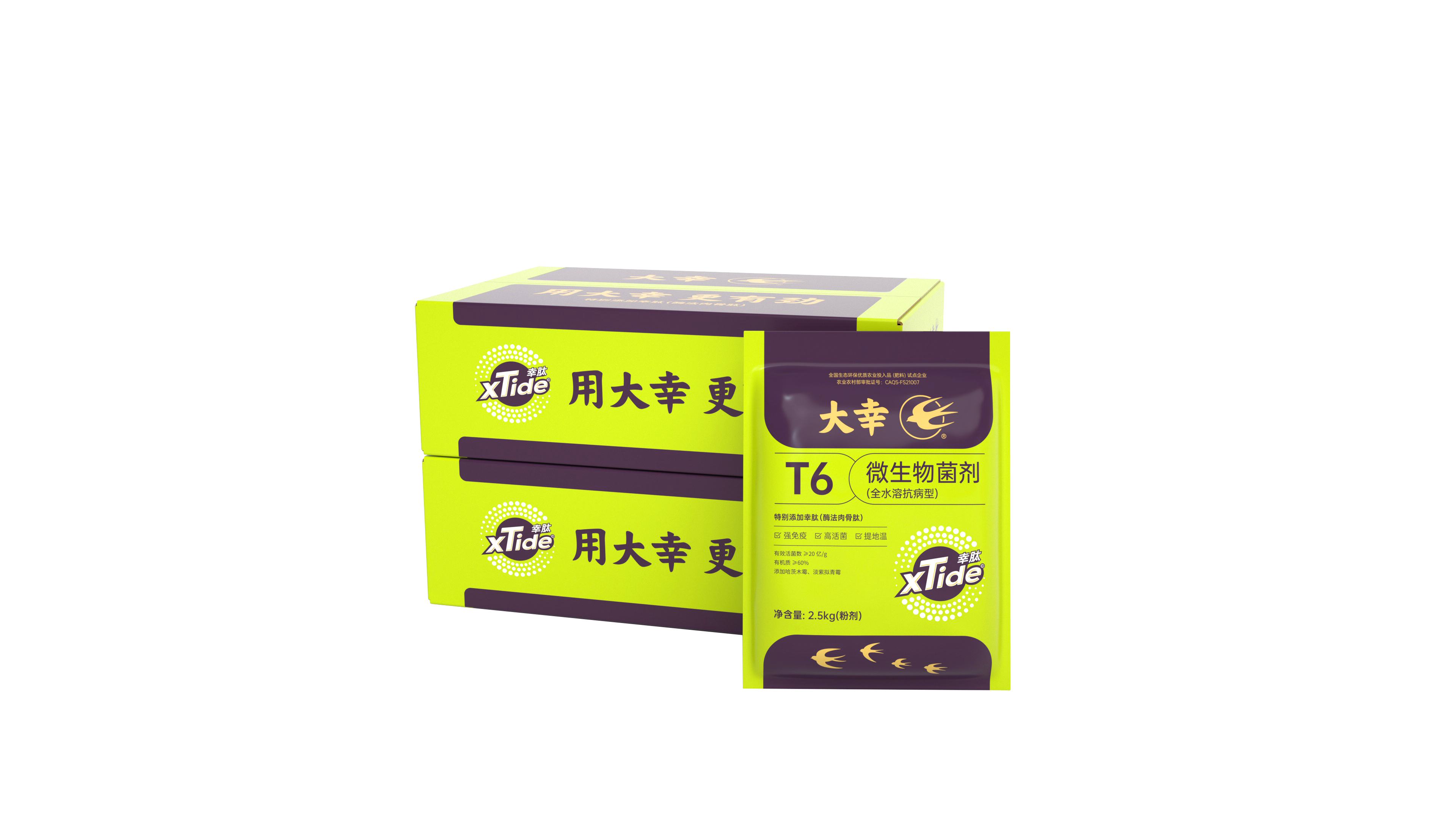 微生物菌劑T6