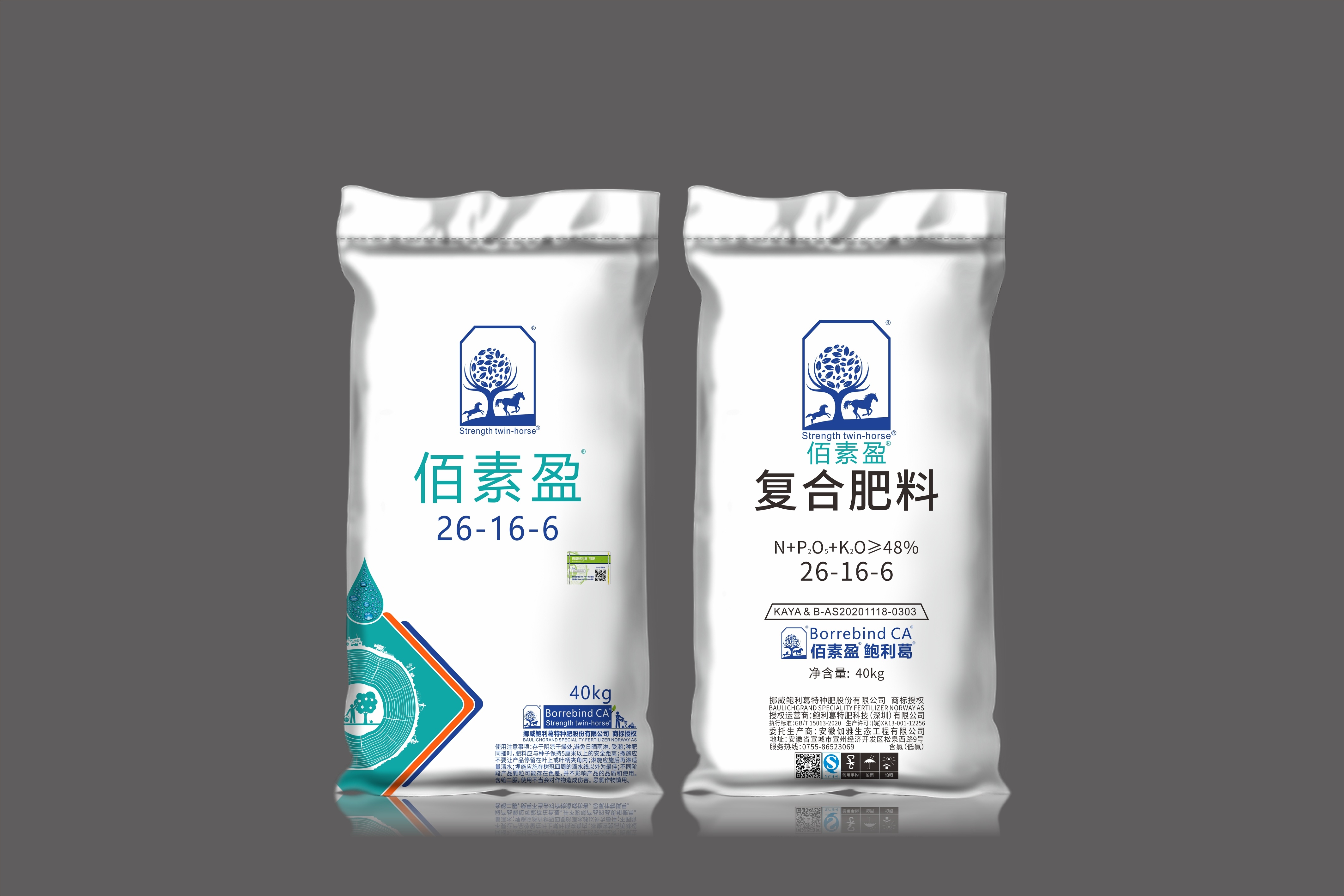 佰素盈26-16-6