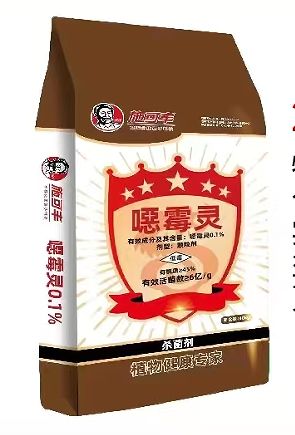 惡霉靈有機(jī)肥