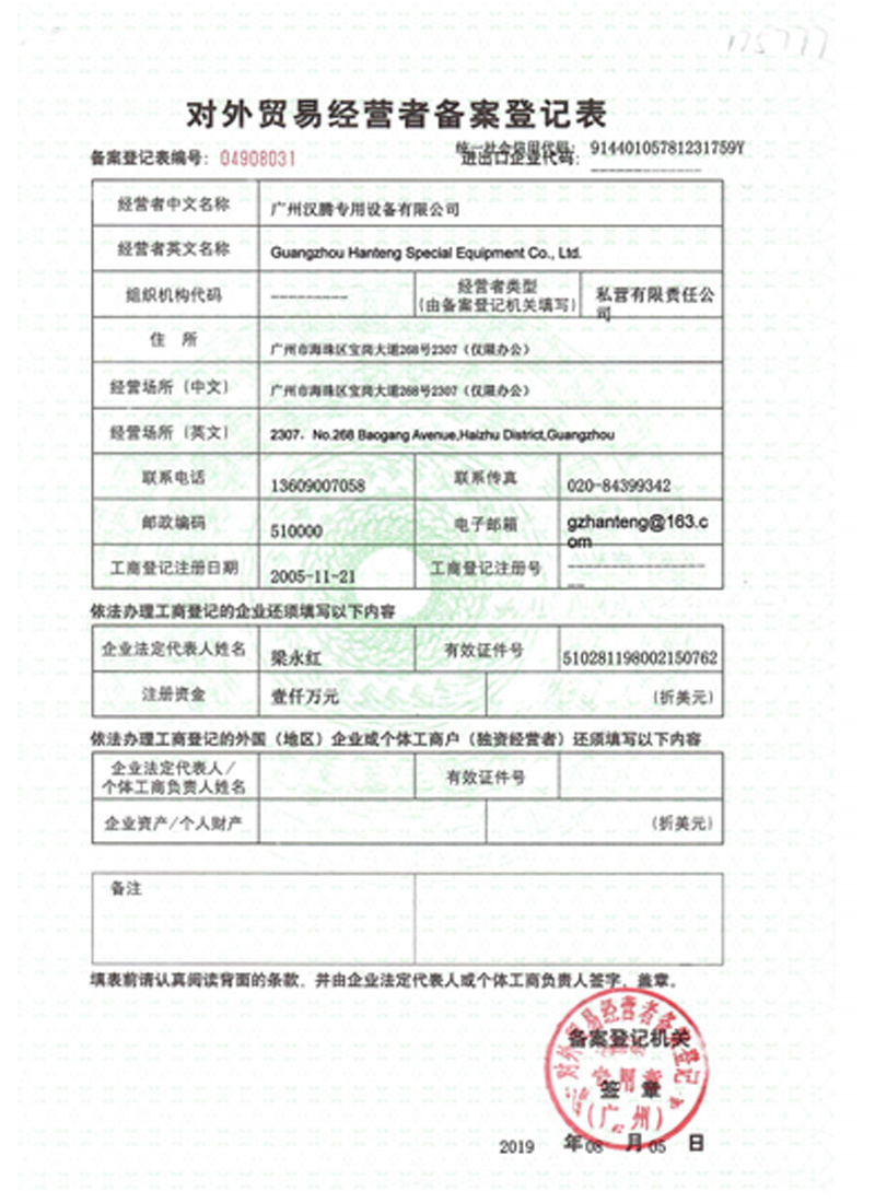 榮譽資質(zhì)1