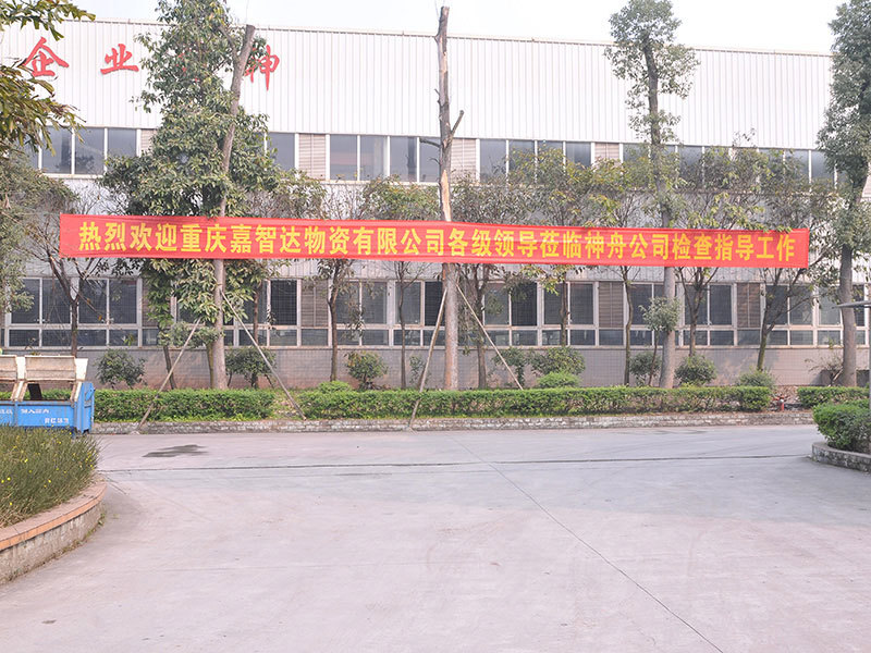 嘉智达资质审查