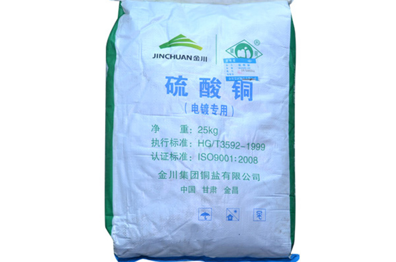 Jinchuan Copper Sulfate