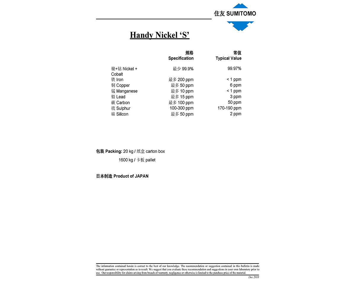 Sumitomo Sulfur-containing Nickel Cake Content Report