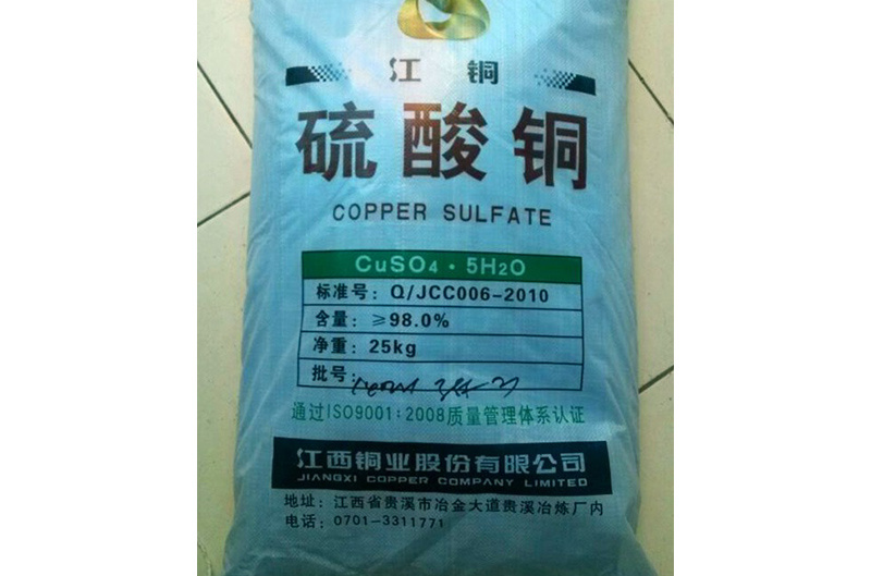 江西硫酸銅