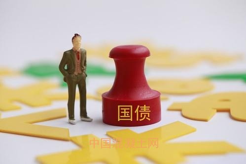 時隔13年重啟特別國債 預(yù)計發(fā)行規(guī)模或達(dá)4萬億元