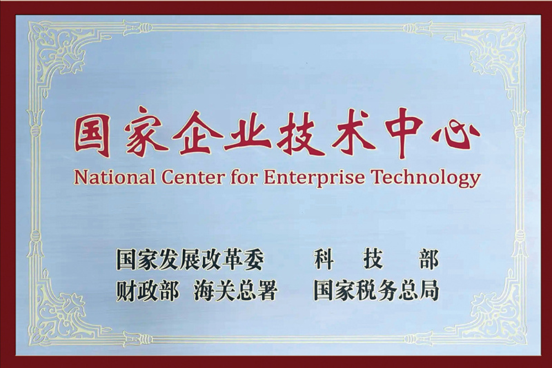 National Enterprise Technology Center