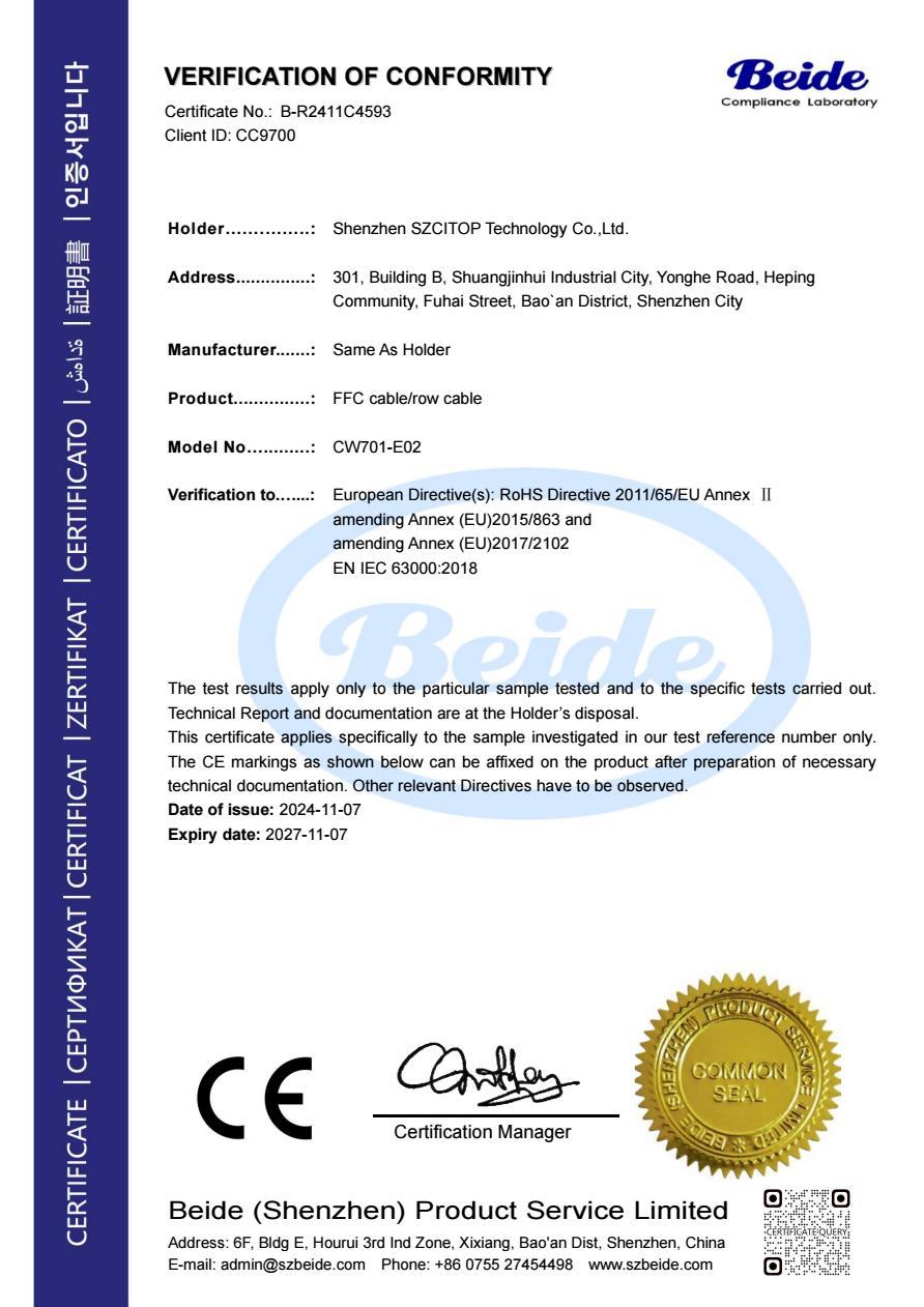 C4593 ROHS Certificate 赛拓科技 FFC连接线排线 C4593 ROHS Certificate 赛拓科技 FFC连接线排线