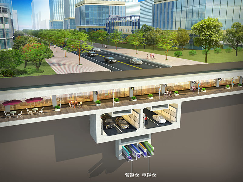 郑州市民公共文化服务区南区地下交通系统及地下空间项目