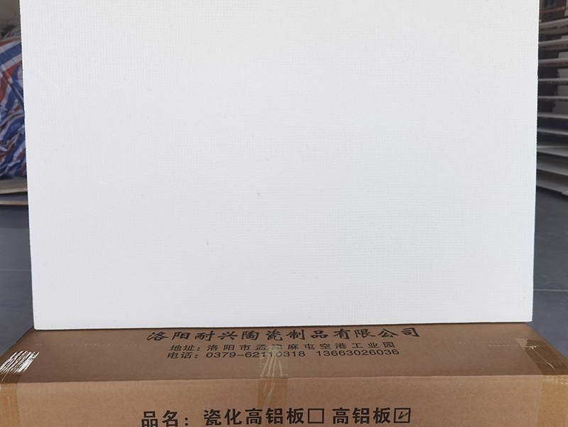 高鋁纖維板