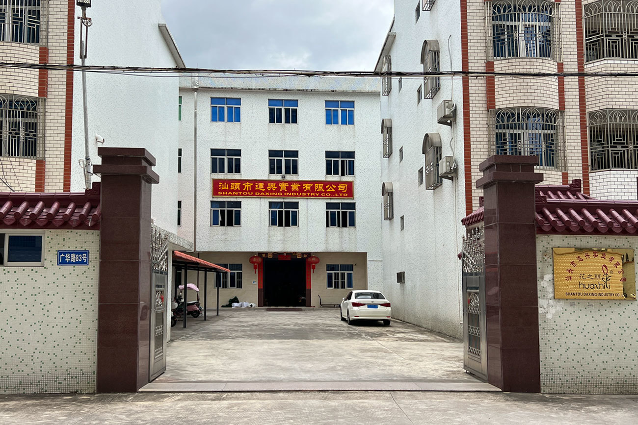 公司大門 公司大門