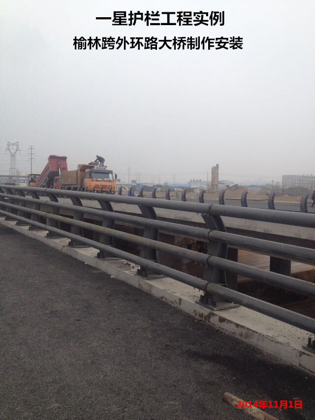榆林跨外环路大桥护栏