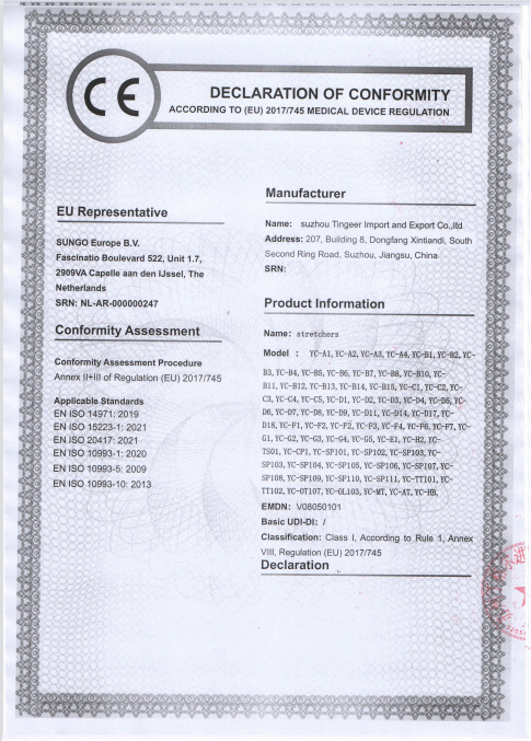 Qualification certificate