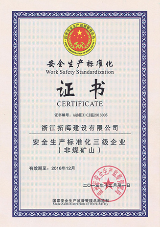 圖片名稱