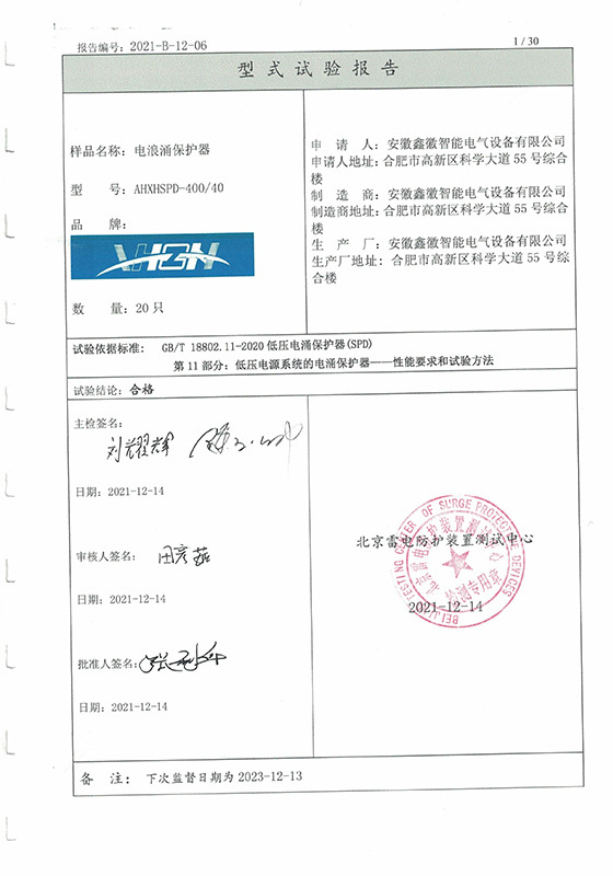 圖片名稱