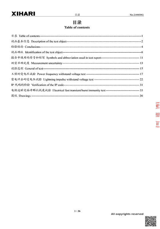 圖片名稱 圖片名稱