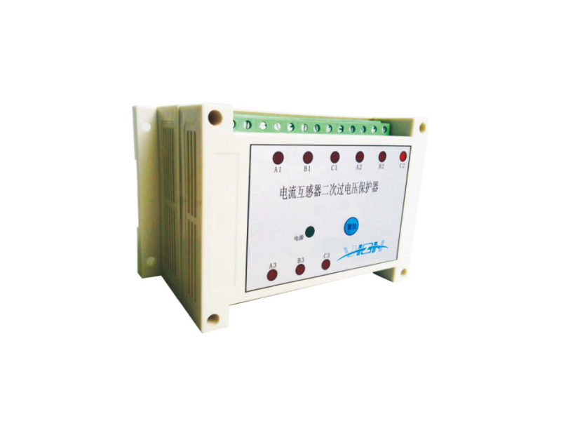 互感器側二次過電壓保護裝置AHXHZN-CTB