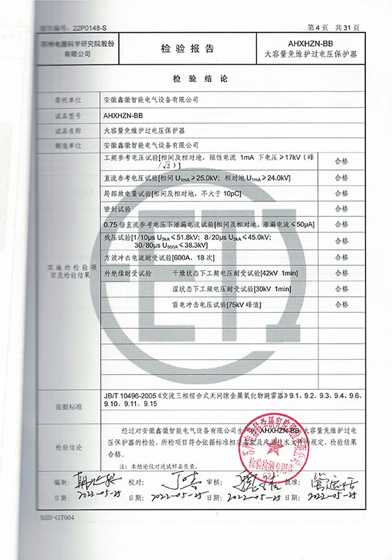 圖片名稱 圖片名稱