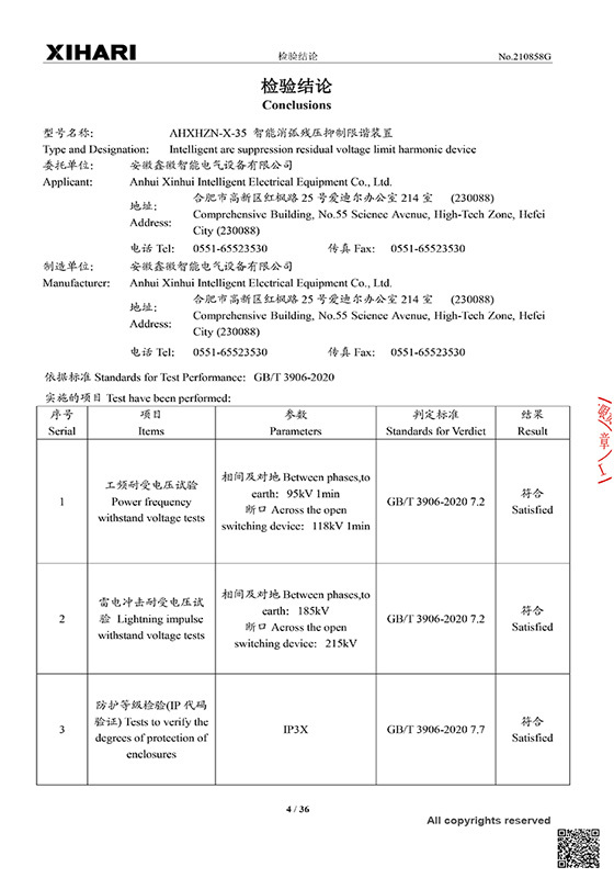圖片名稱 圖片名稱