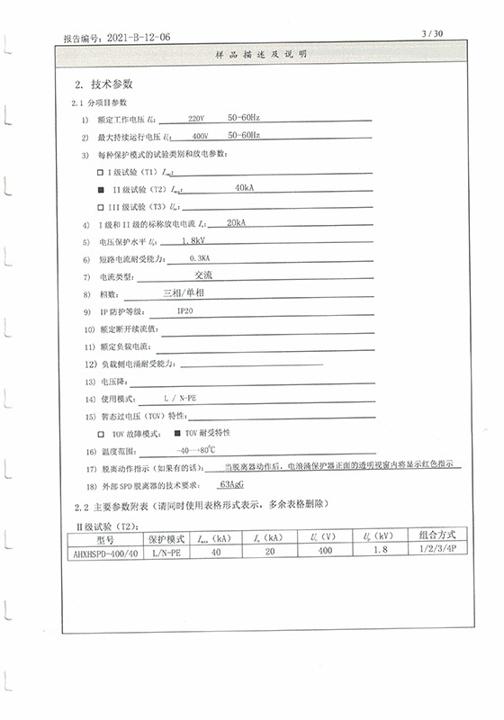 圖片名稱