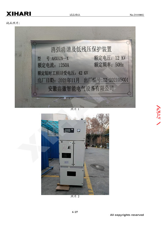 圖片名稱 圖片名稱