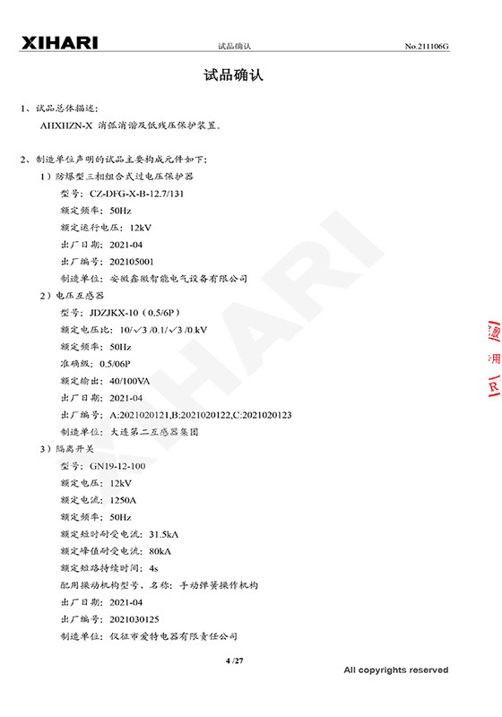 圖片名稱 圖片名稱