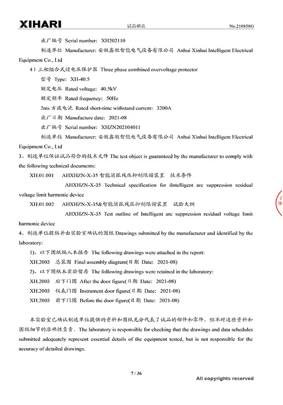 圖片名稱 圖片名稱