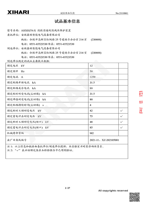 圖片名稱 圖片名稱
