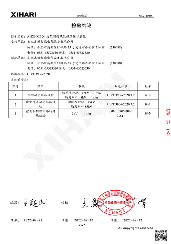 圖片名稱 圖片名稱