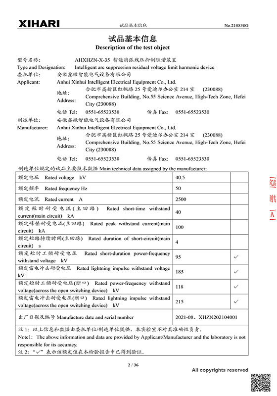 圖片名稱 圖片名稱
