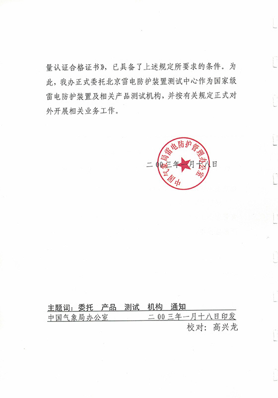 圖片名稱