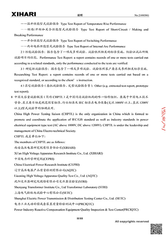 圖片名稱 圖片名稱