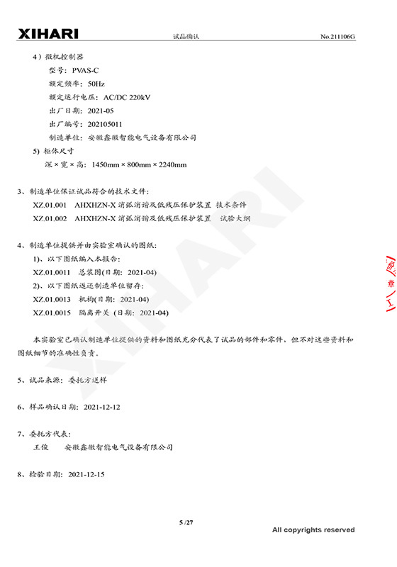 圖片名稱 圖片名稱