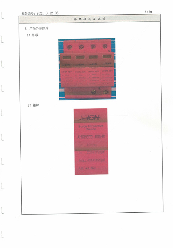圖片名稱