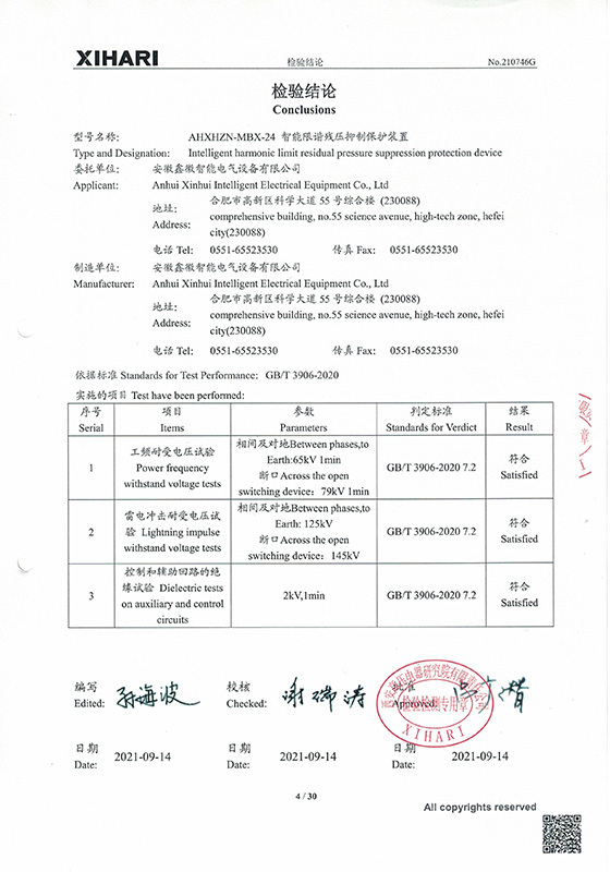 圖片名稱