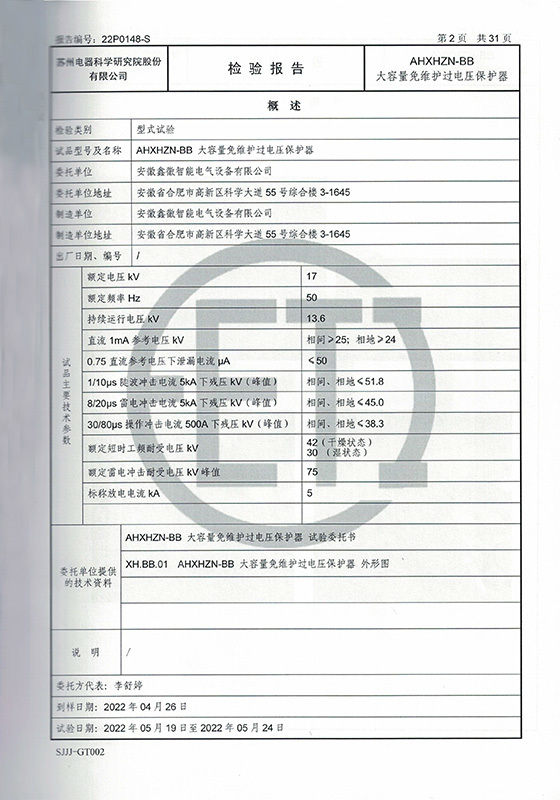 圖片名稱 圖片名稱