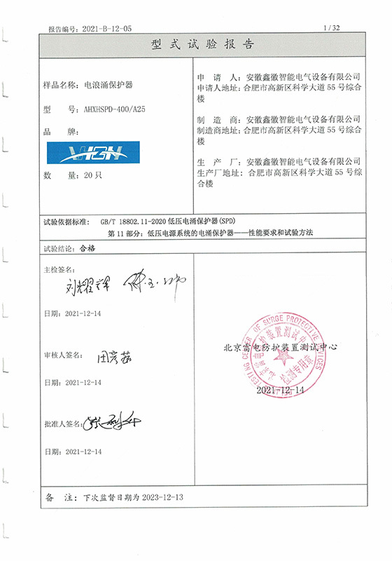 圖片名稱