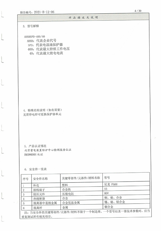 圖片名稱