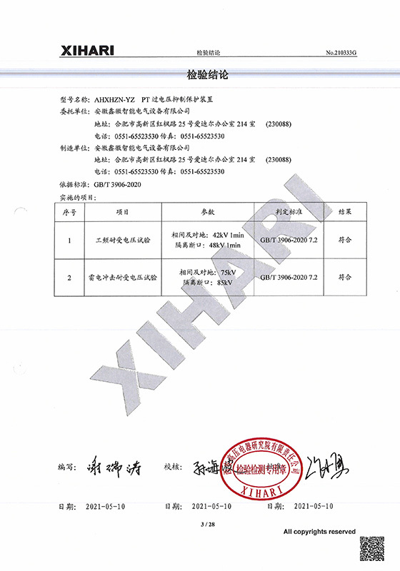 圖片名稱
