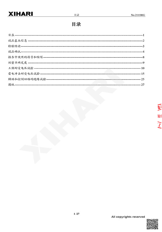 圖片名稱 圖片名稱