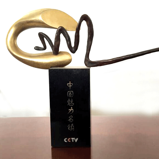 中國魅力名鎮(zhèn)CCTV